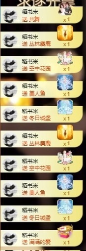 董贺我围观哥帝君啦主播照片