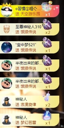 宝儿♚宝儿主播照片