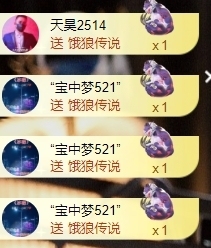 宝儿♚宝儿主播照片