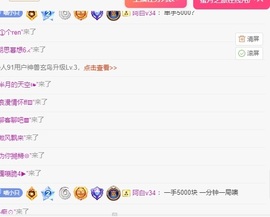 Lily喵的图片