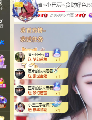 ♚~小巴豆~贪财好色的图片