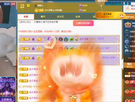 远扬、青青青青青青青的图片