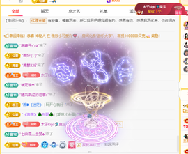 木子kigo就是任性主播照片