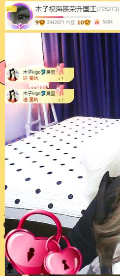 木子kigo暂退了主播照片