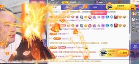 超娃户外贵州斗牛直播主播照片