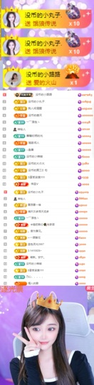 陈慧慧🥕早9晚8主播照片