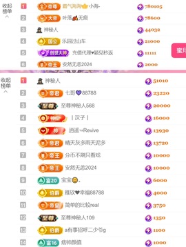 雅欣小可爱吖💗.主播照片