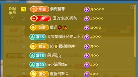 佑君♥《平安好运》主播照片