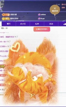 小玲宝🧸不连麦的图片