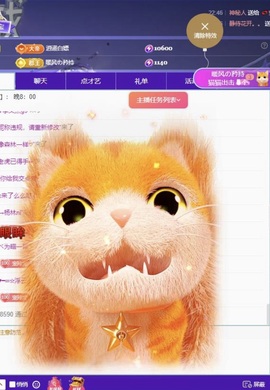 小玲宝🧸不连麦的图片