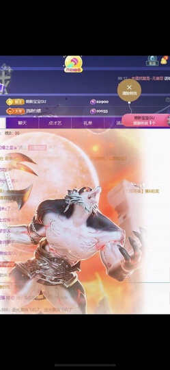 小玲宝🧸不连麦的图片