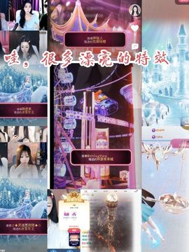 暮暮🌈🌈中中中主播照片