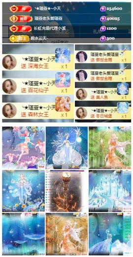 ★︶瑾萱、晚上见的图片