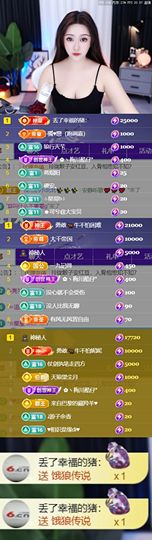 吻吻💋主播照片