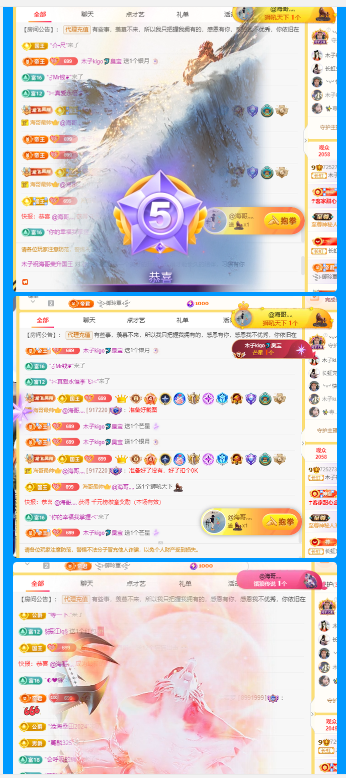 没大哥的混子再无木子的图片