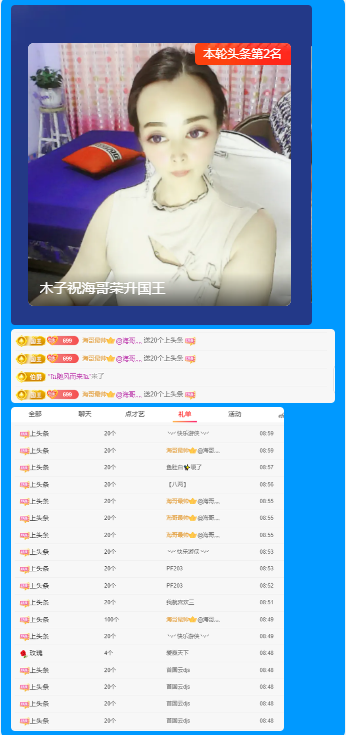 没大哥的混子再无木子的图片
