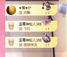 陆婉玲退的图片