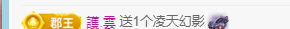 倩倩眼睛疼病休主播照片