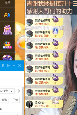 远扬、青青青青青青青的图片