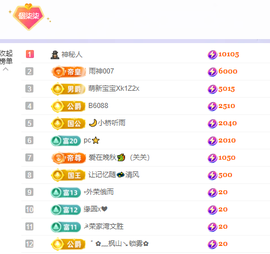 🎶柒歌回家了休的图片