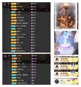 雪菜♫好运好运旺的图片