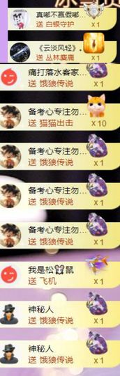 🍀冰雪❤️🍀加油的图片