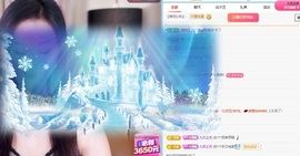清雅休主播照片