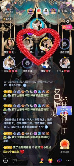 依诺🎀千金不轻许主播照片