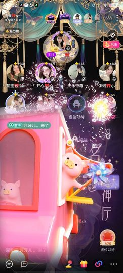 依诺🎀千金不轻许主播照片