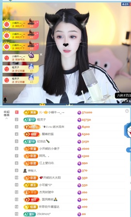 开朗贺coe小楼升级的图片