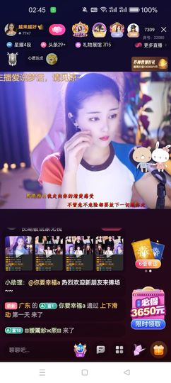 小阿轩∞∞休主播照片