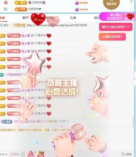 小甜贺土福哥荣升💕的图片