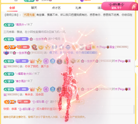 木子kigo就是任性主播照片