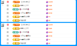 木子kigo就是任性主播照片