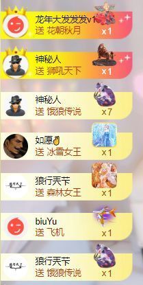 念念不忘🌈休主播照片