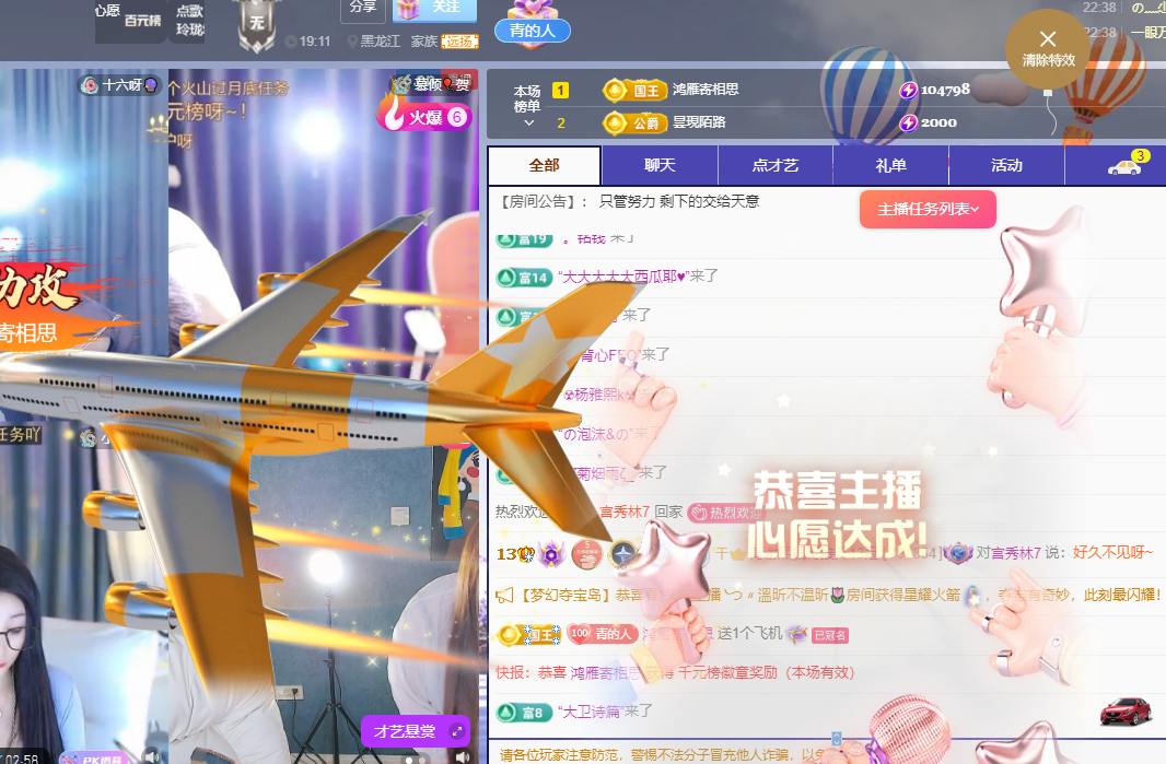 青青恭贺官人荣升了的图片