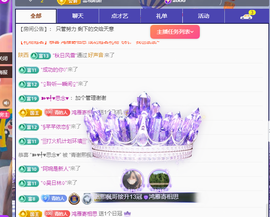 远扬、青青青青青青青的图片
