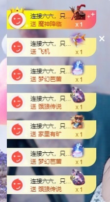 栩栩✨所念皆如愿主播照片