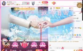 岚☆若冰♂的图片