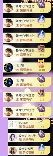 🍀冰雪❤️🍀加油的图片