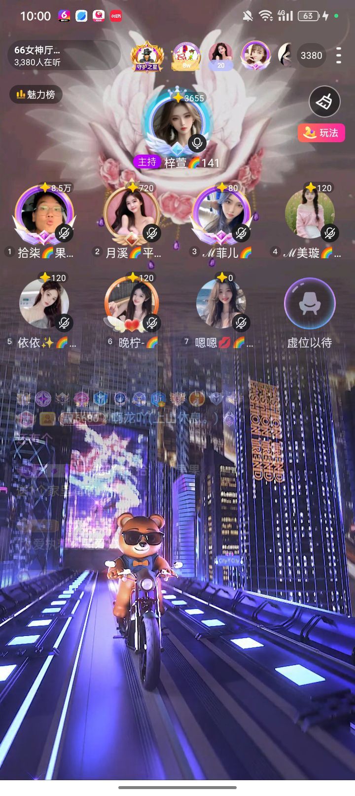 拾柒🌈果果爱阿龙吖的图片