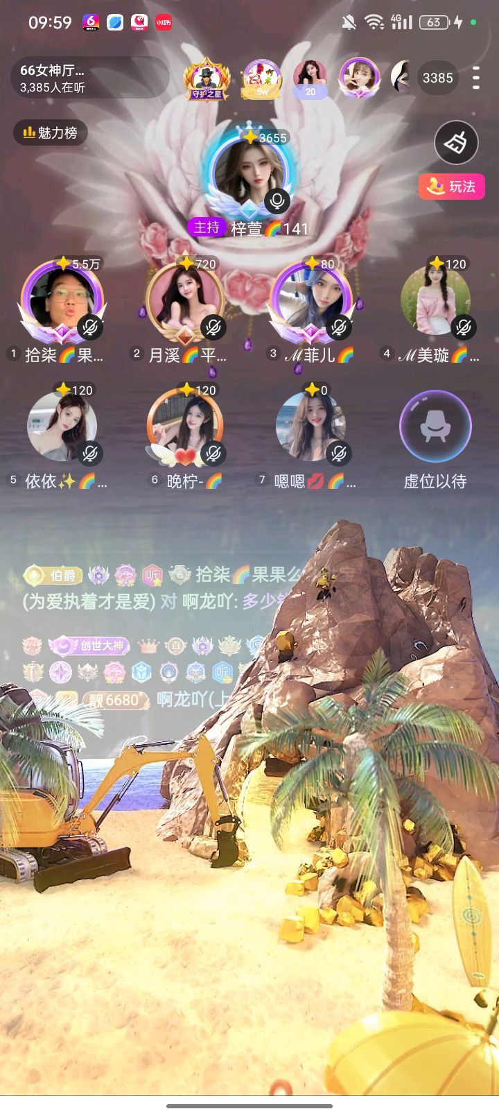 拾柒🌈果果爱阿龙吖的图片