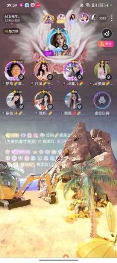 拾柒🌈果果爱阿龙吖主播照片