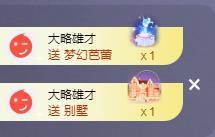 苏苏感恩有你主播照片