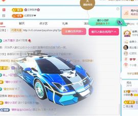 小甜贺土福哥荣升💕的图片