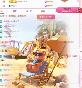 里里💕主播照片
