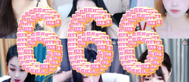 @御姐‘’主播照片
