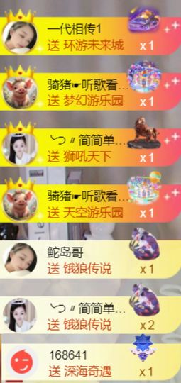 ╰つ〃薀昕🌷主播照片