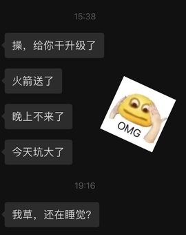 洋子～晚点见主播照片