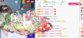 远扬、青青青青青青青的图片